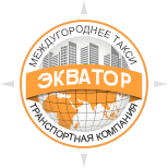 Эвакуатор-Экватор